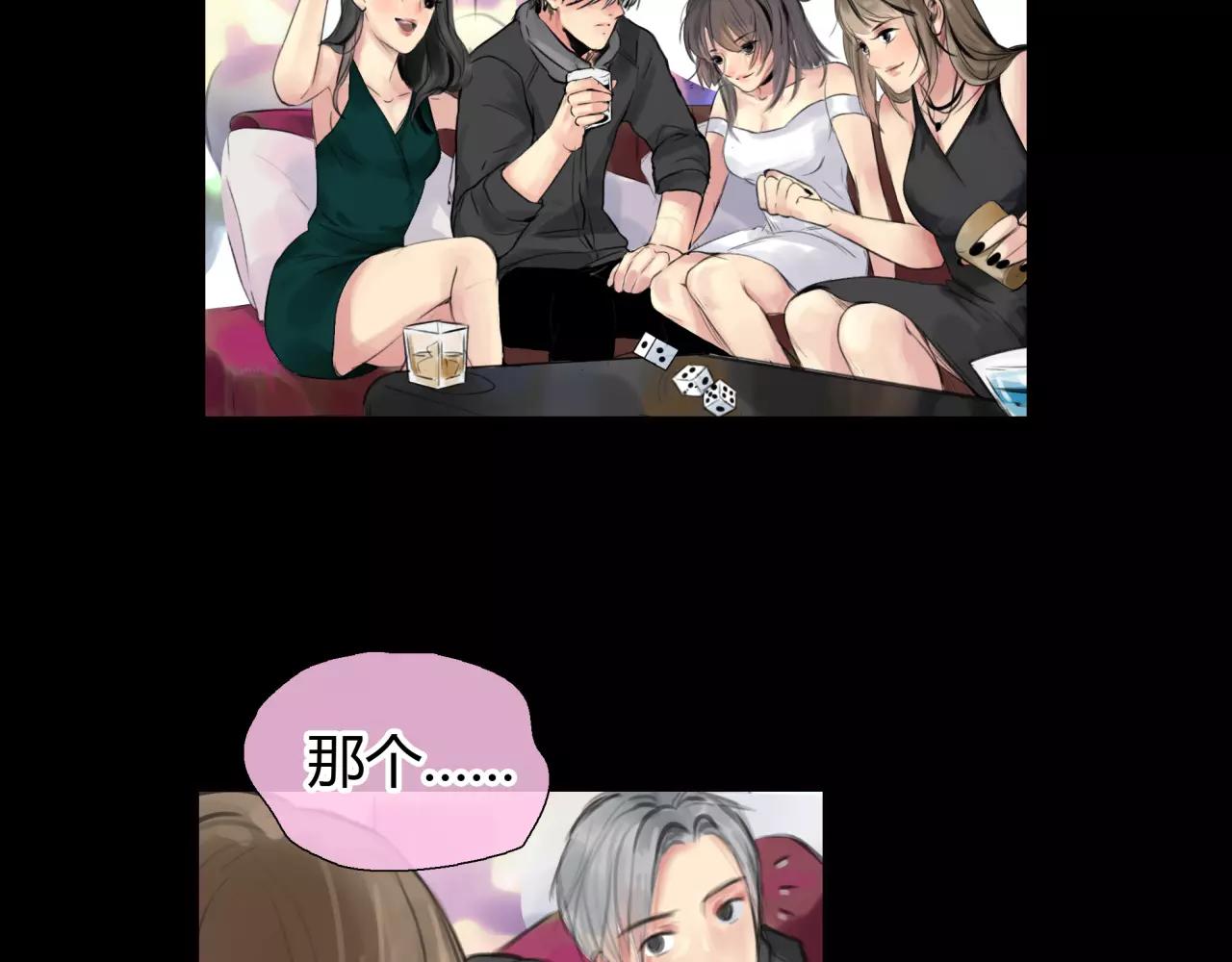 第22话 深陷爱里的女人82