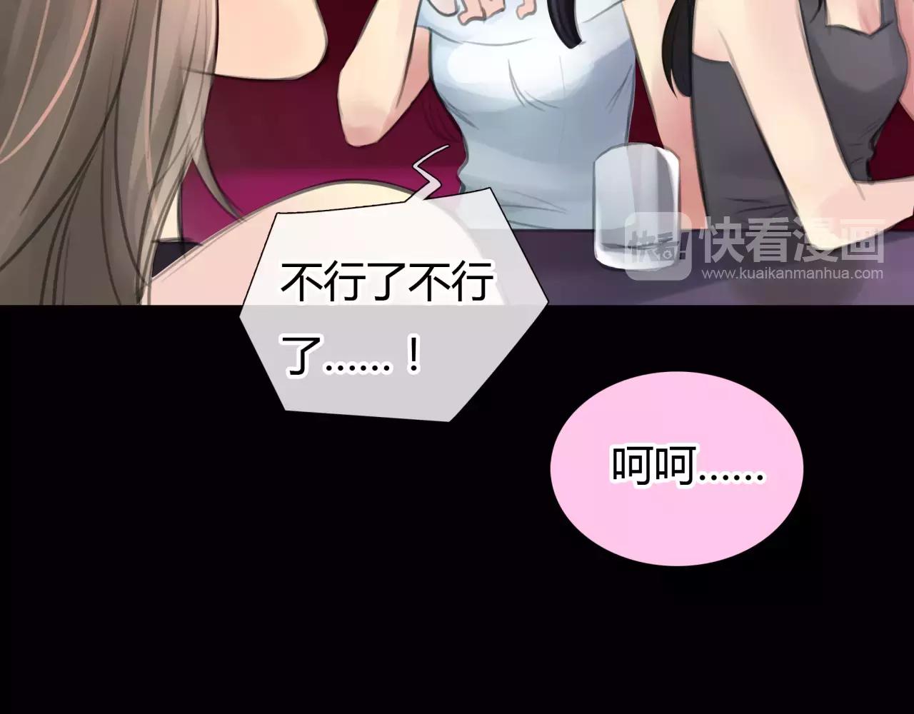 第22话 深陷爱里的女人89