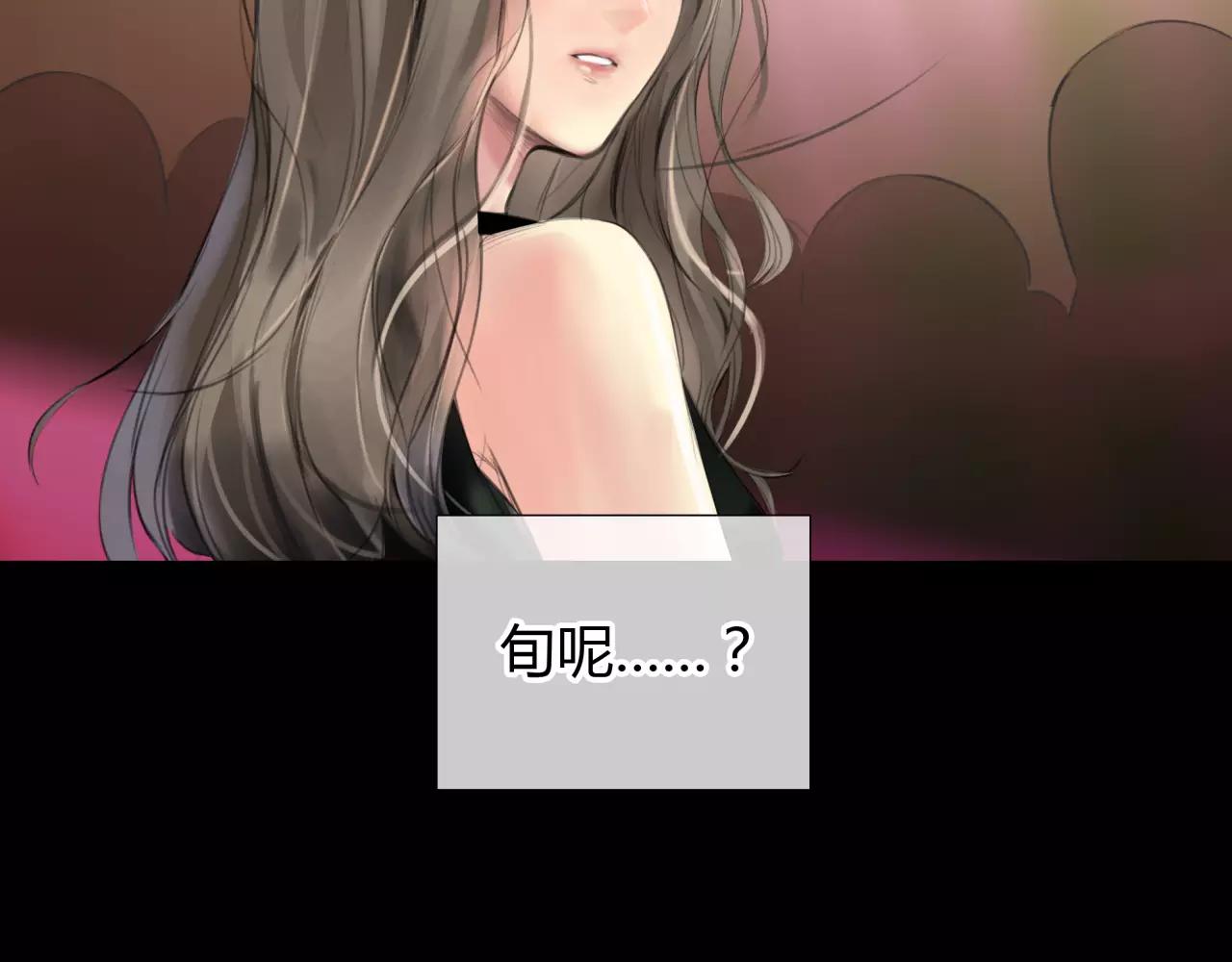 第22话 深陷爱里的女人92
