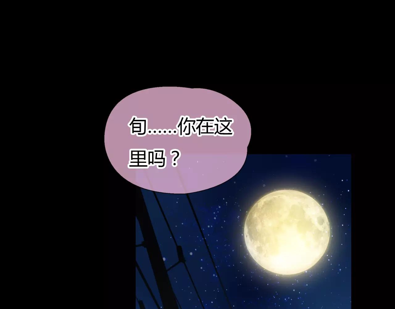 第22话 深陷爱里的女人99