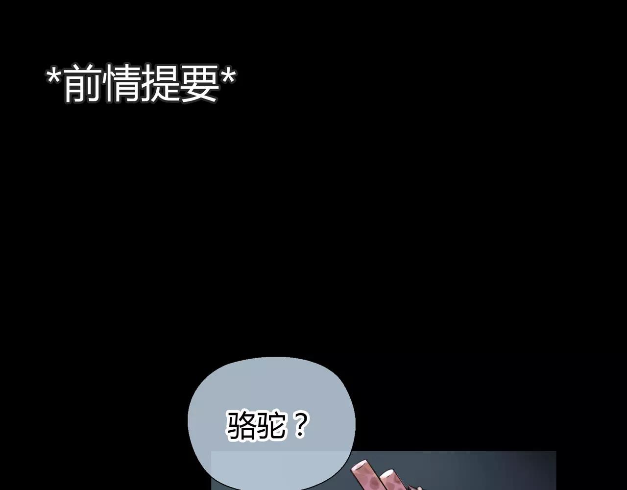 第23话 欲望的游戏0