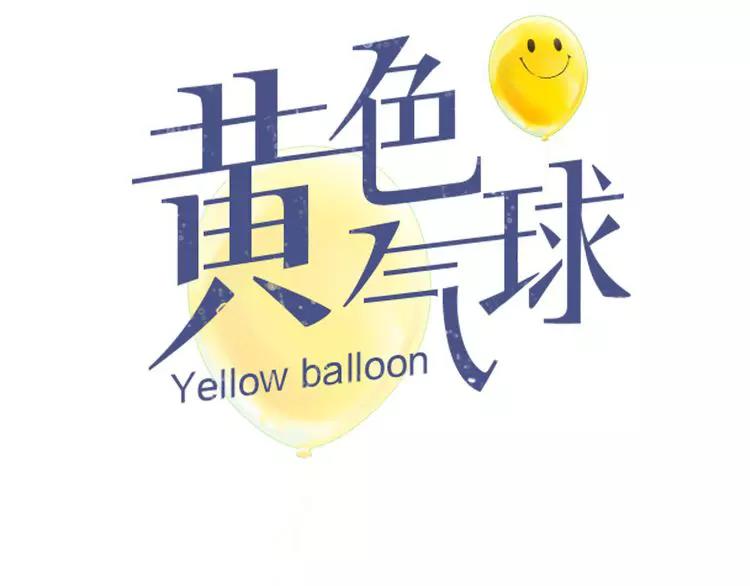 第23话 欲望的游戏12