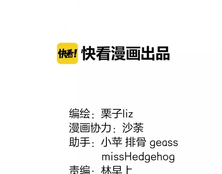 第23话 欲望的游戏13