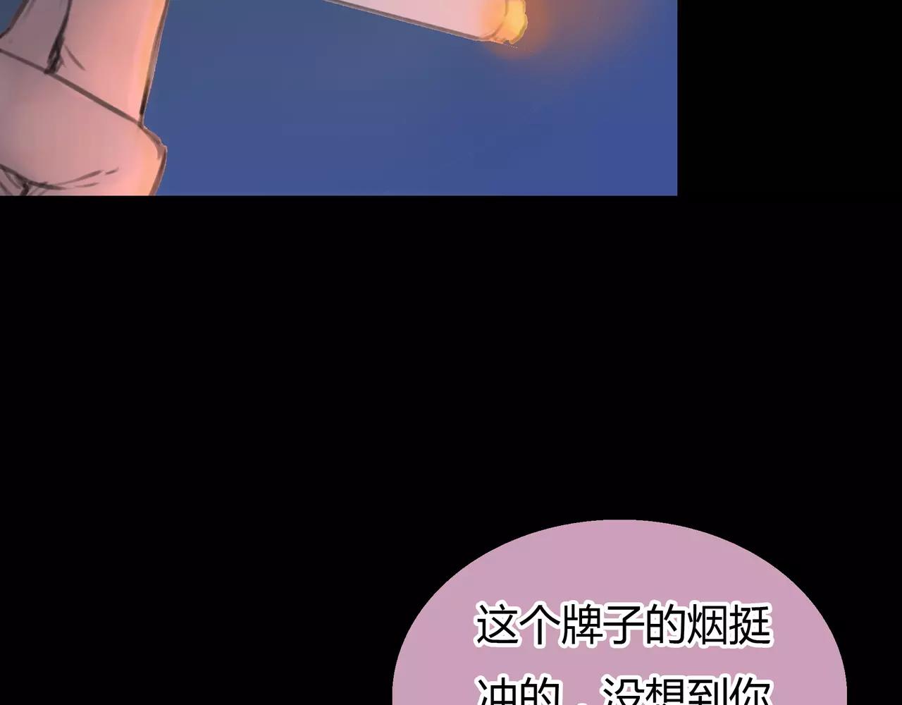 第23话 欲望的游戏18