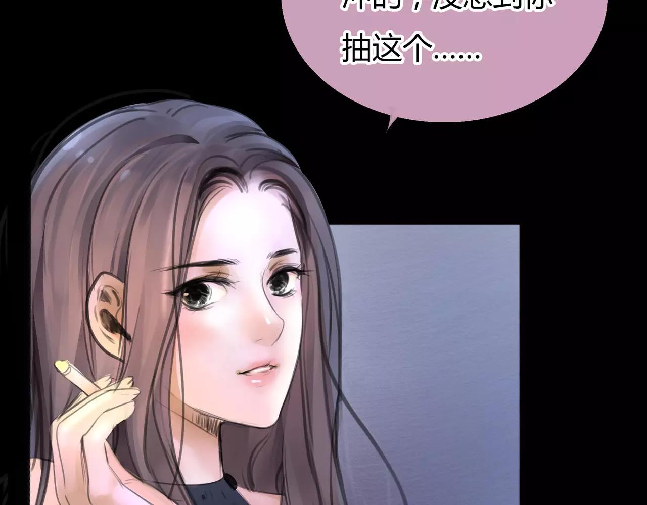 第23话 欲望的游戏19