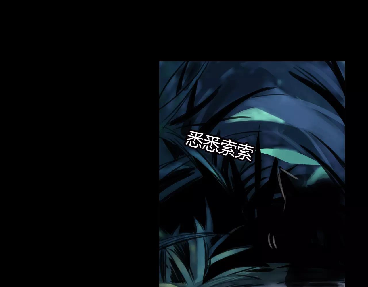 第23话 欲望的游戏23