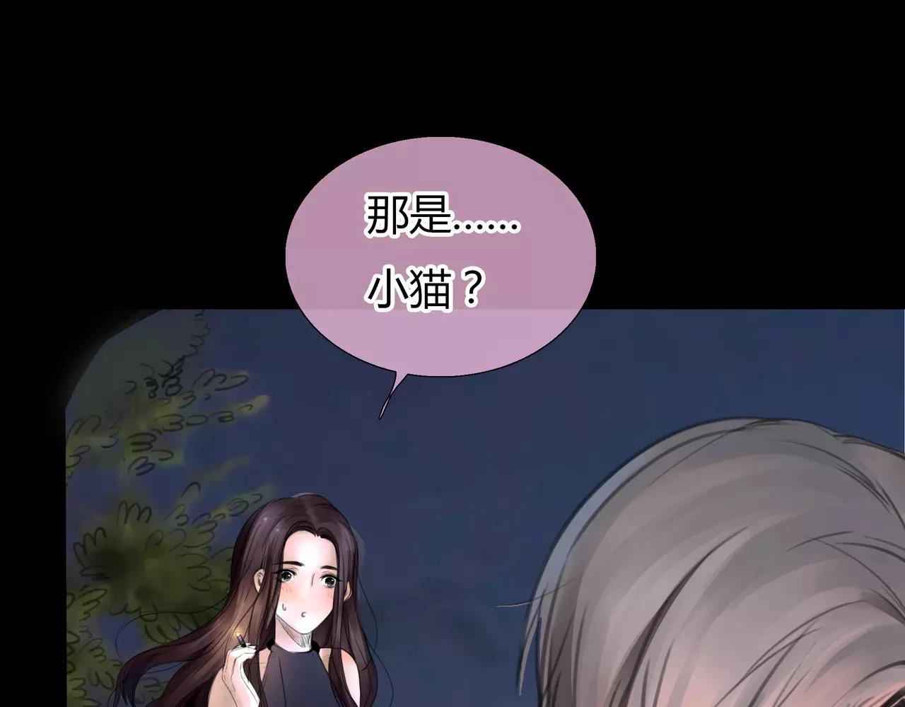 第23话 欲望的游戏28