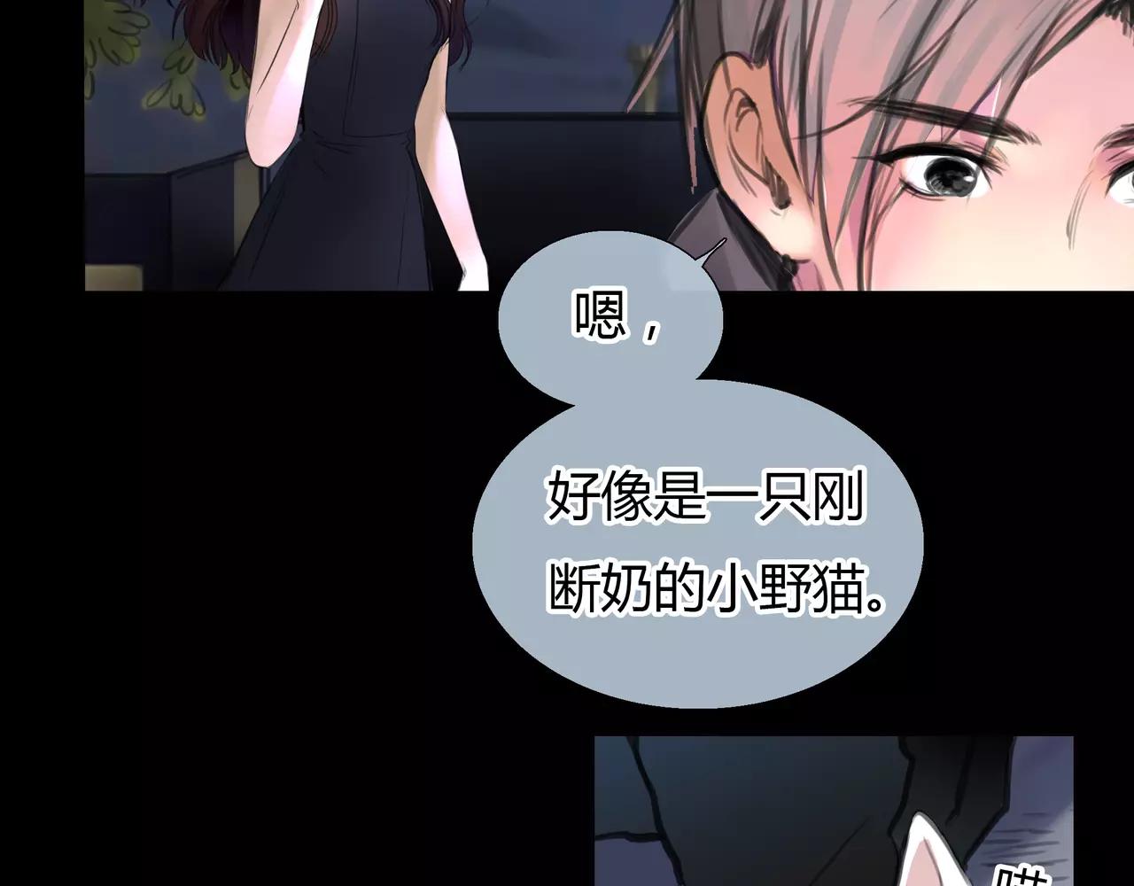 第23话 欲望的游戏29