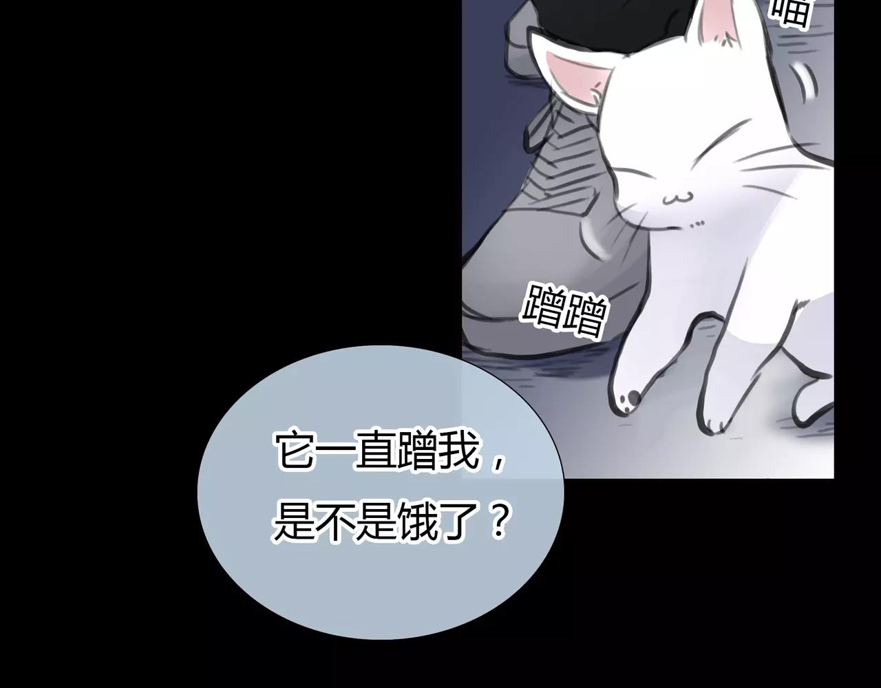 第23话 欲望的游戏30