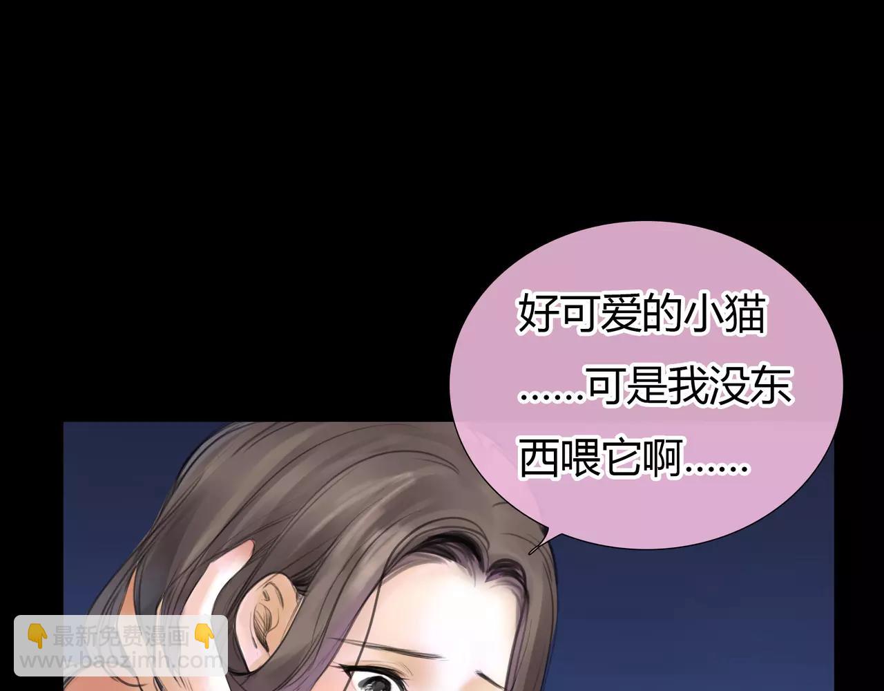 第23话 欲望的游戏31