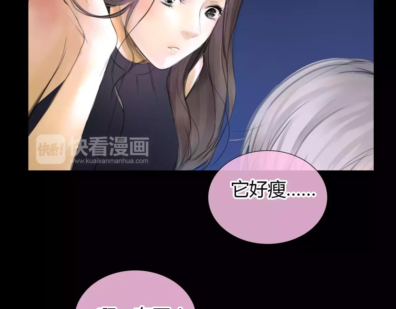 第23话 欲望的游戏32