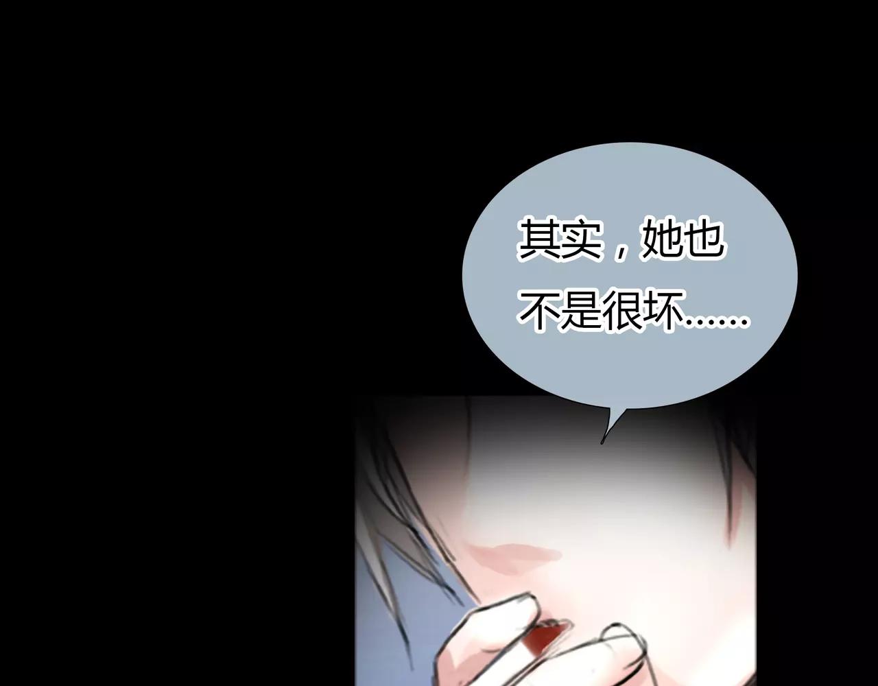 第23话 欲望的游戏37