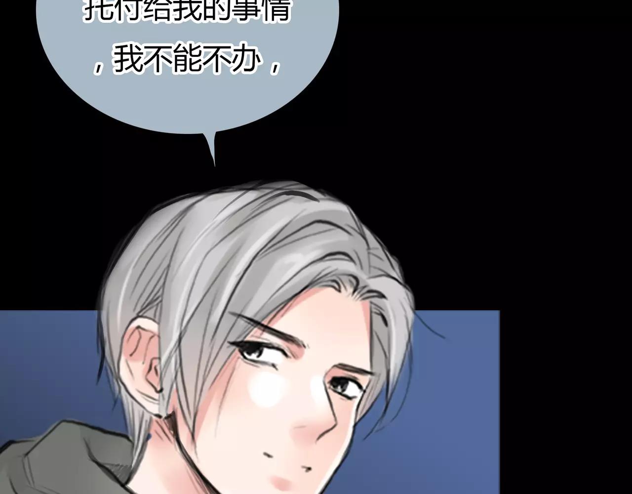 第23话 欲望的游戏39