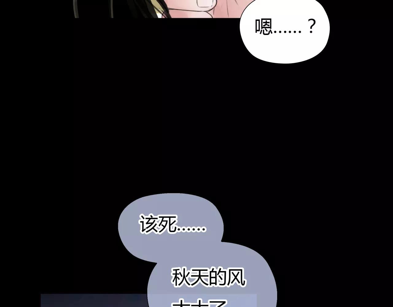 第23话 欲望的游戏4