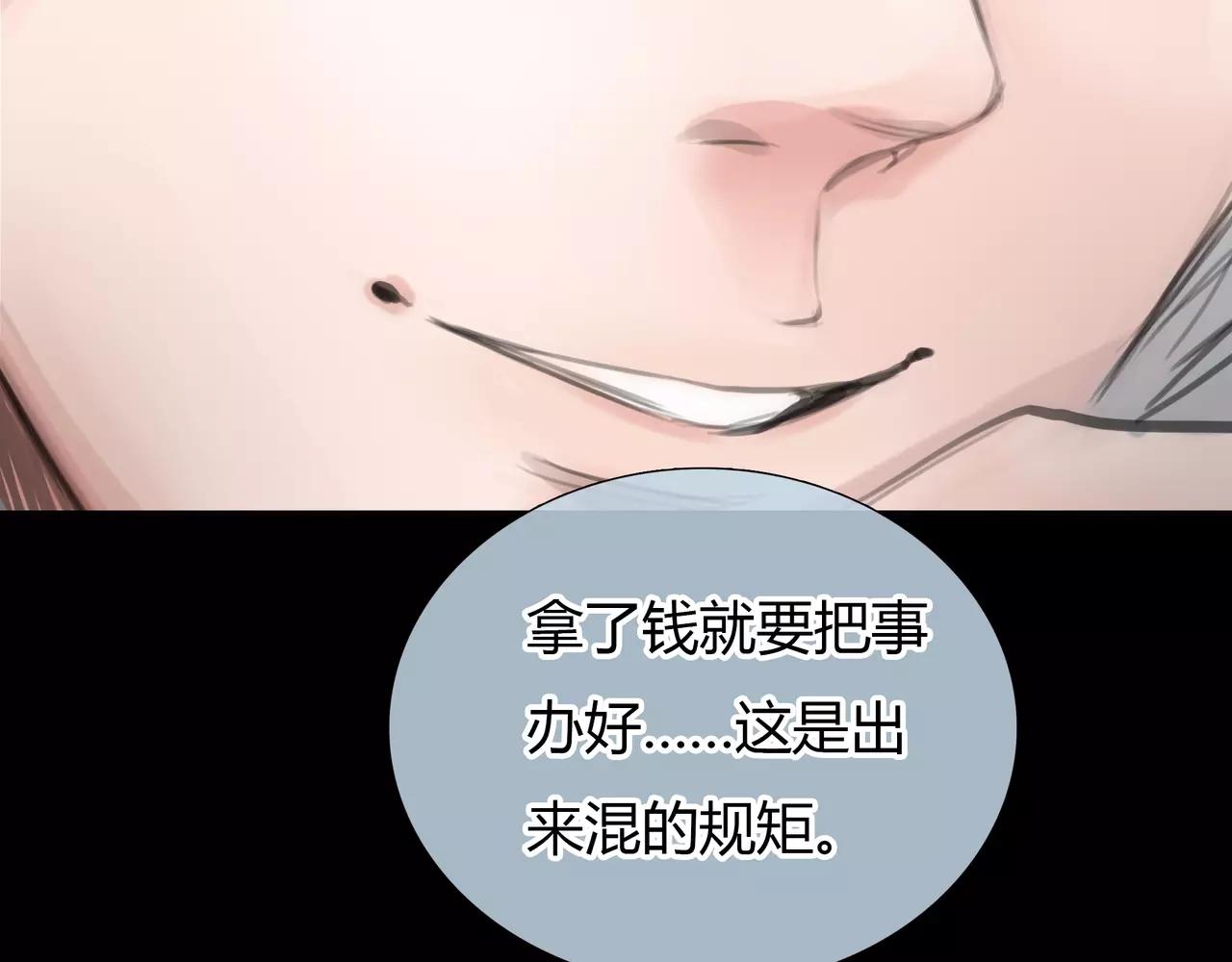 第23话 欲望的游戏42
