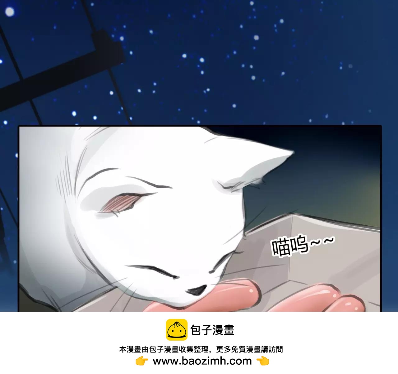 第23话 欲望的游戏49
