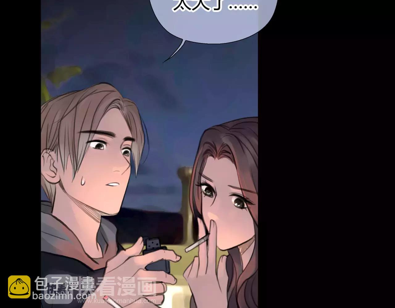 第23话 欲望的游戏5