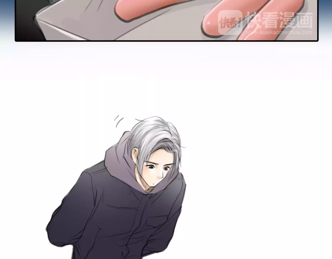 第23话 欲望的游戏54