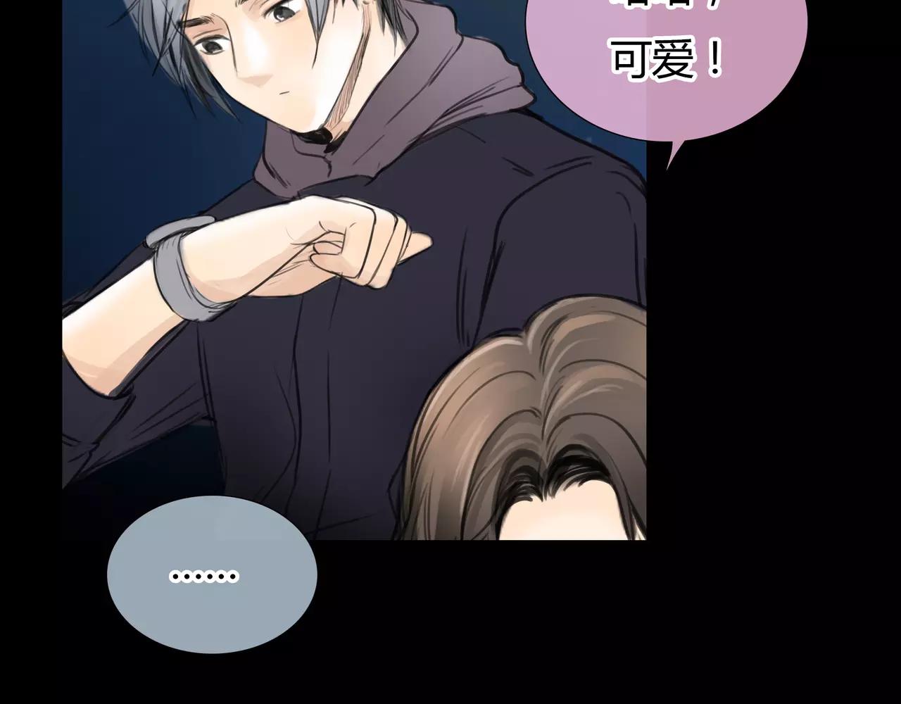 第23话 欲望的游戏57