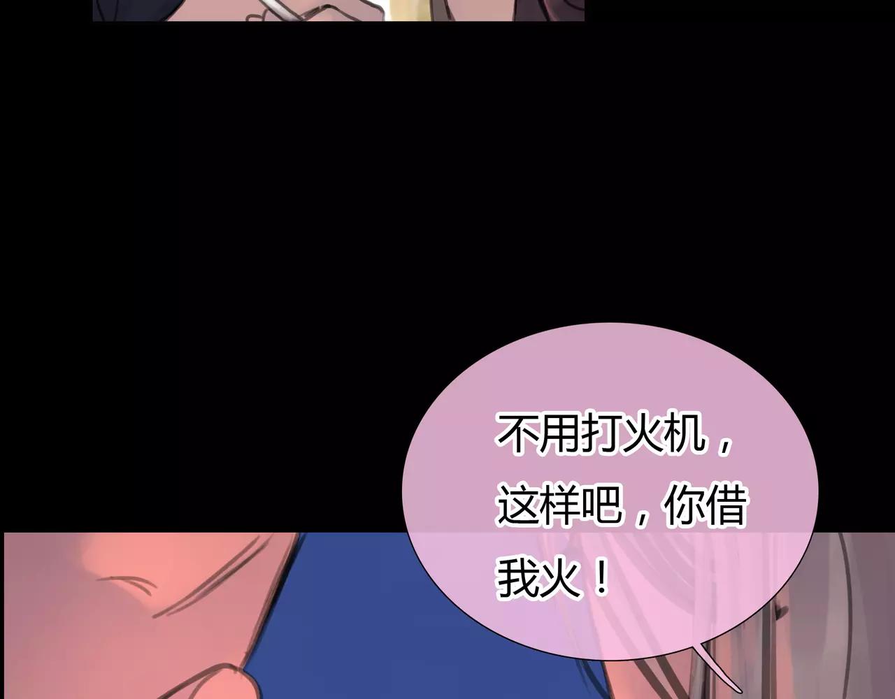第23话 欲望的游戏6