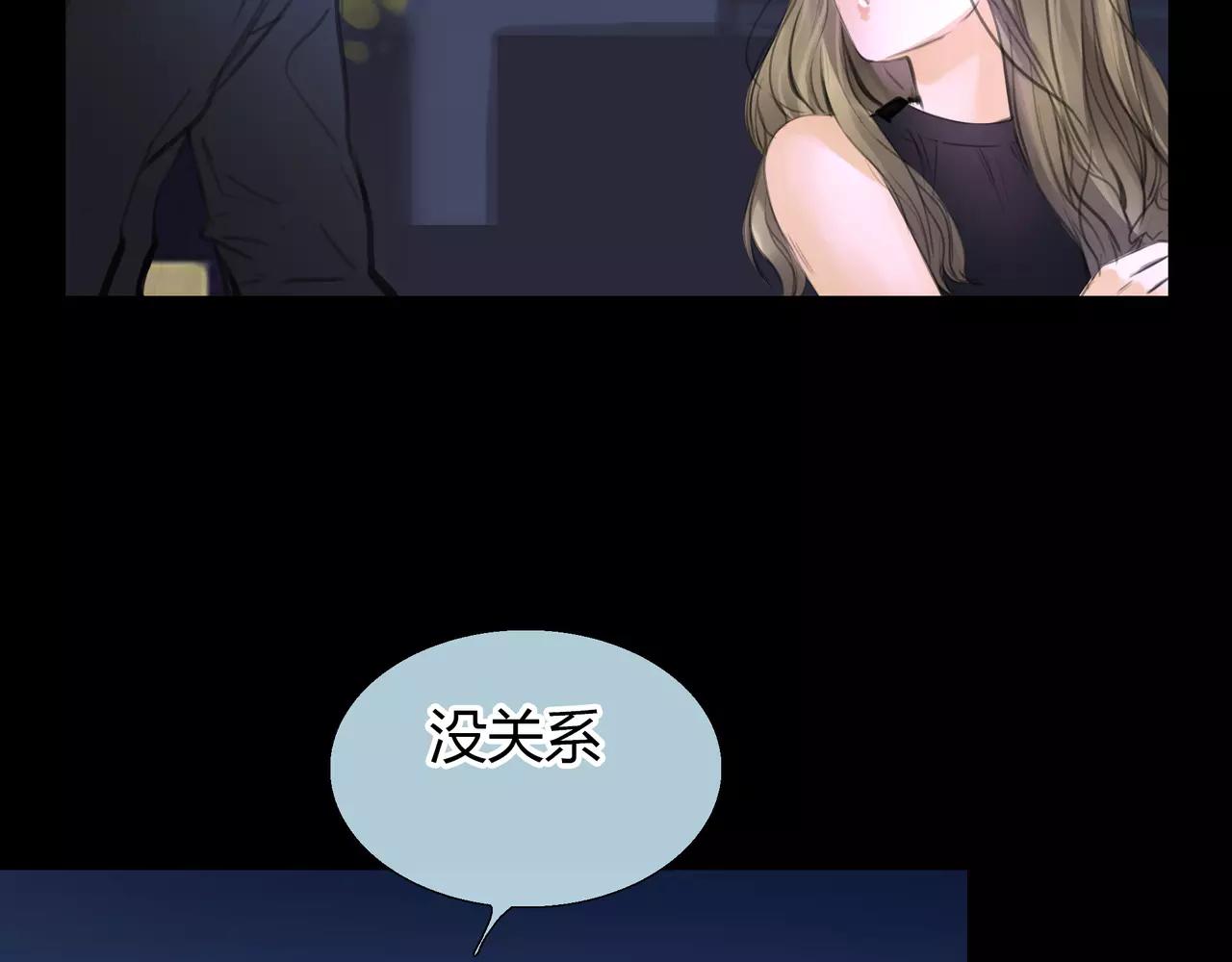 第23话 欲望的游戏61
