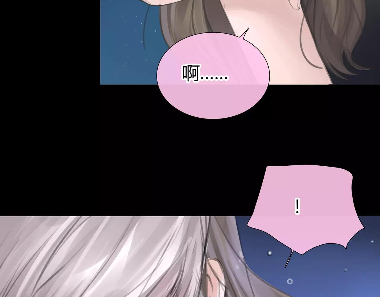 第23话 欲望的游戏64