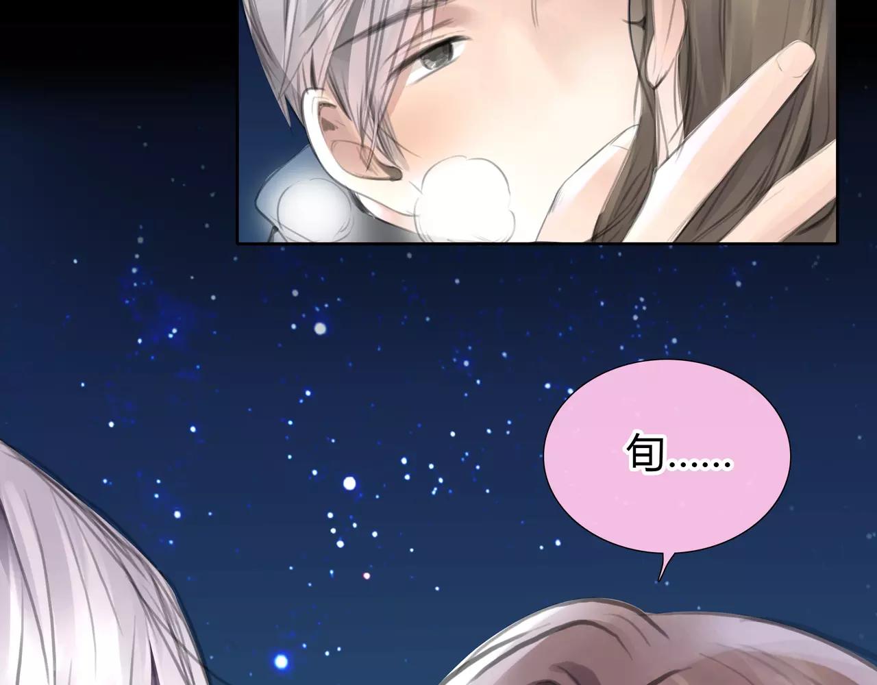 第23话 欲望的游戏71