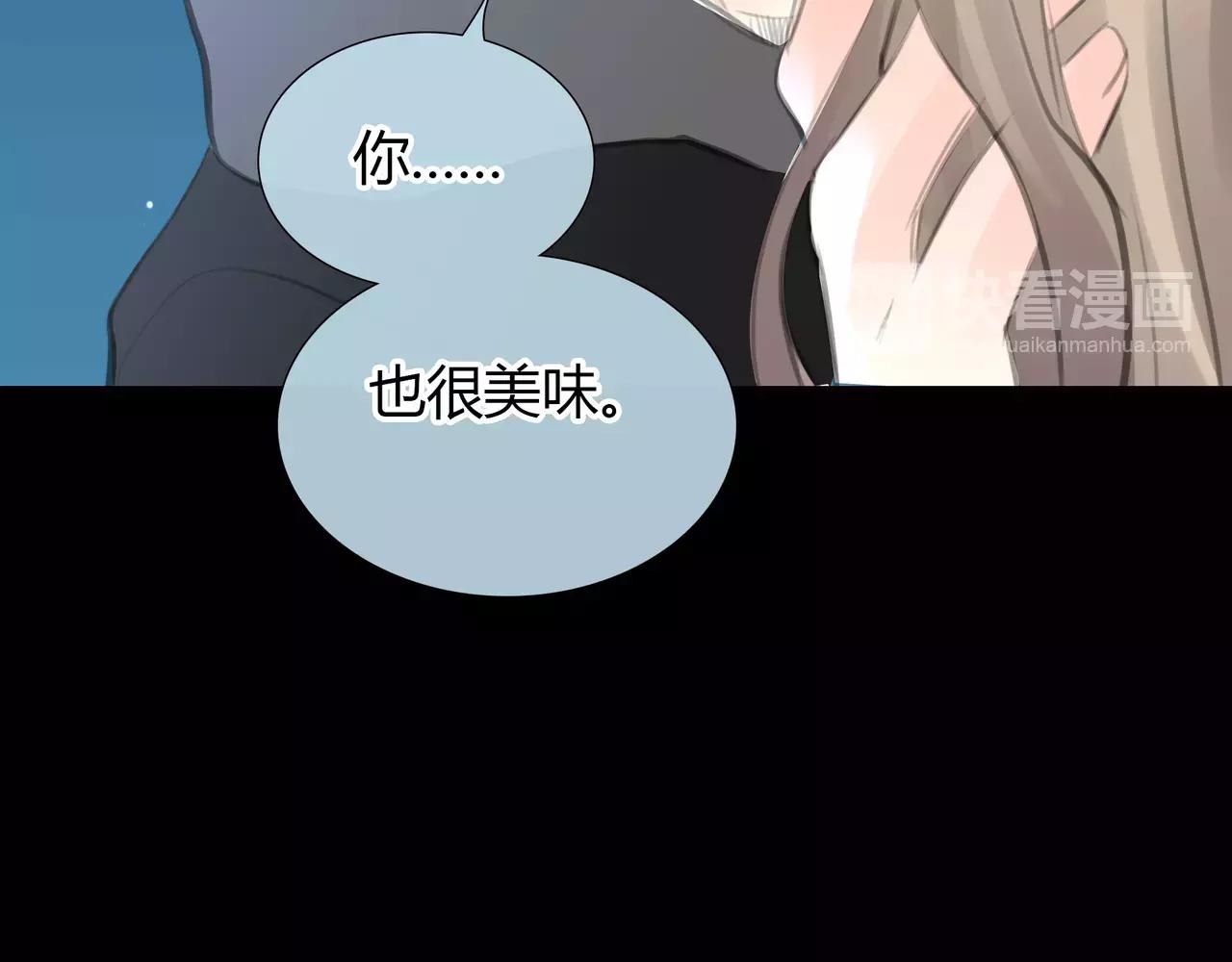 第23话 欲望的游戏75