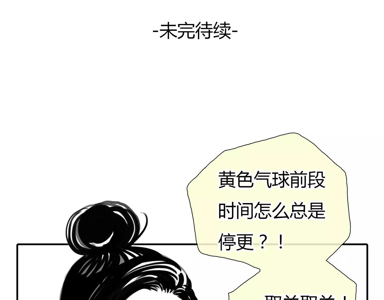 第23话 欲望的游戏78