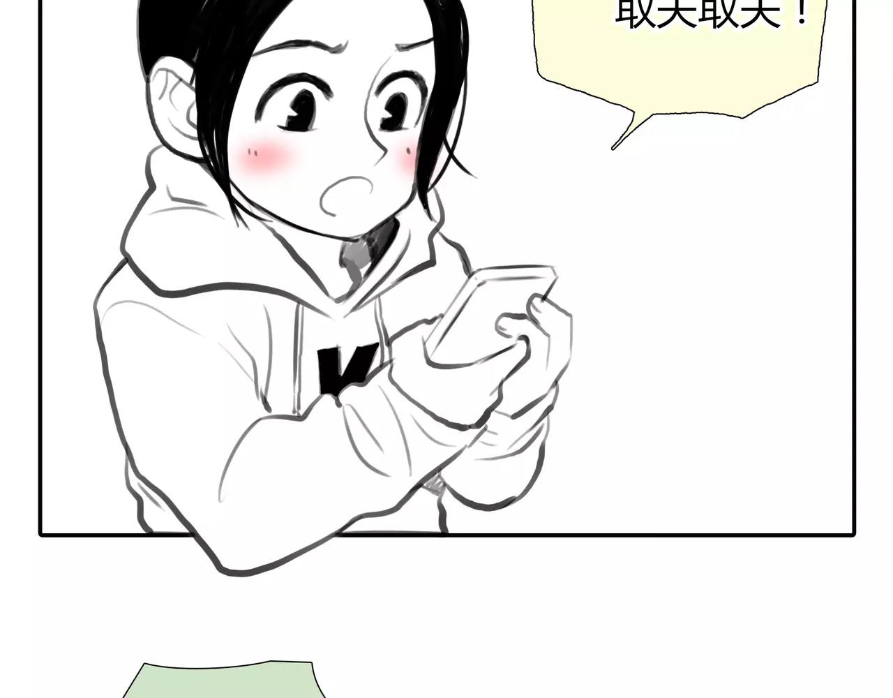 第23话 欲望的游戏79