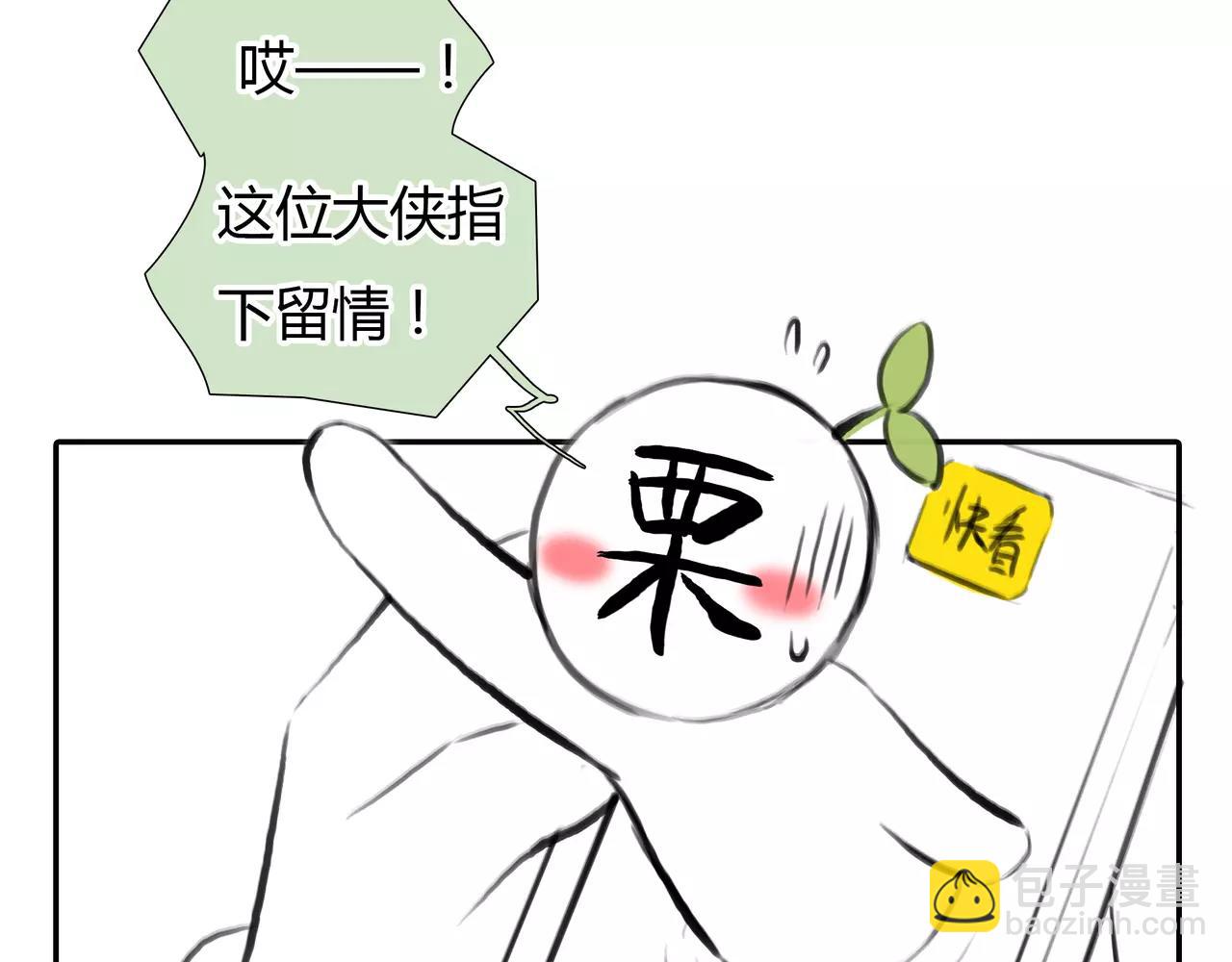 第23话 欲望的游戏80