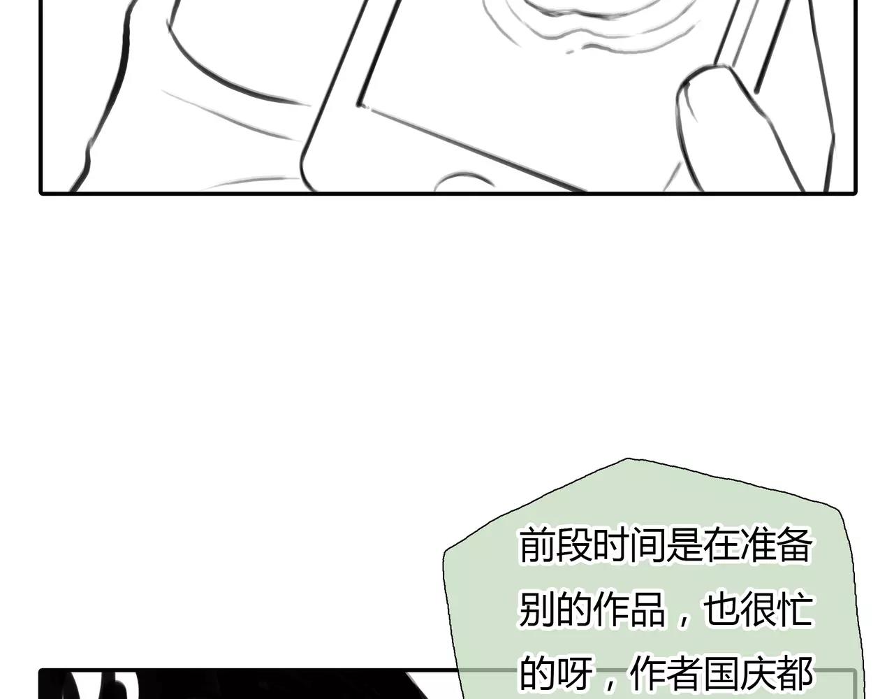 第23话 欲望的游戏81