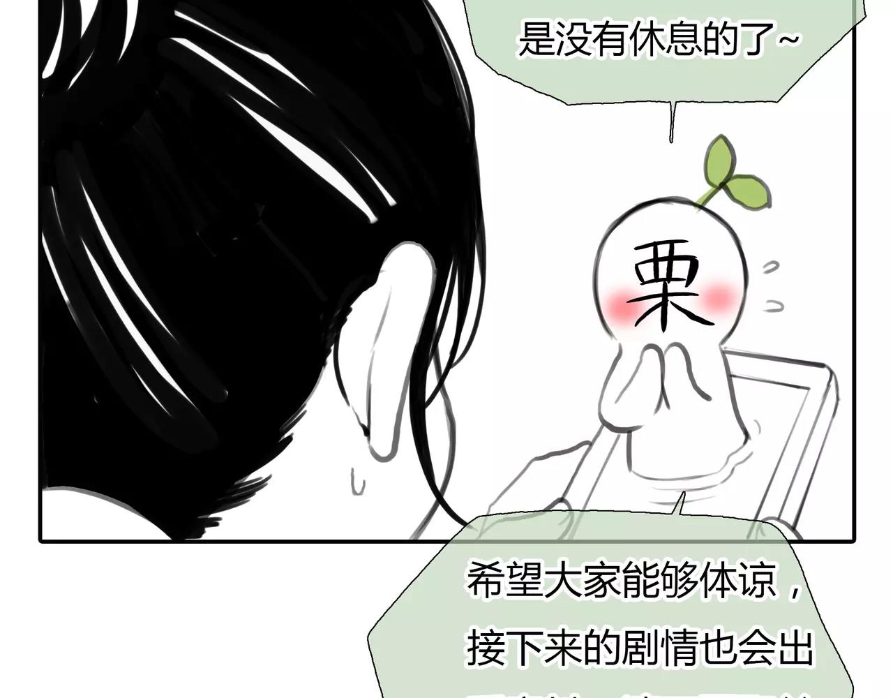 第23话 欲望的游戏82