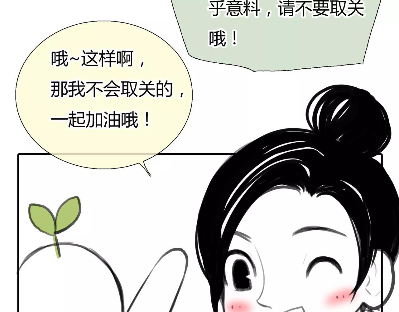 第23话 欲望的游戏83
