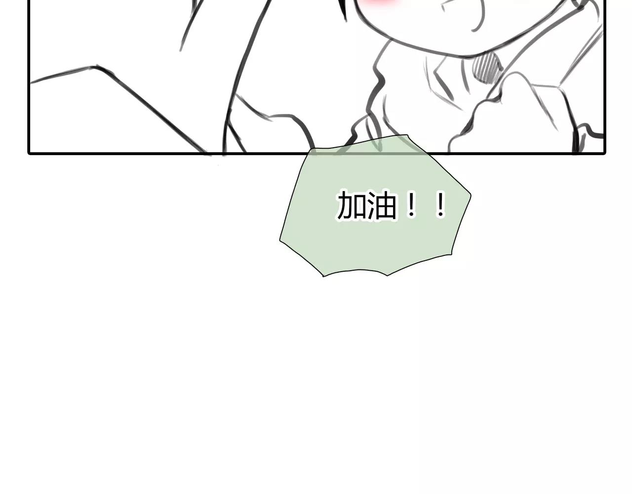 第23话 欲望的游戏84