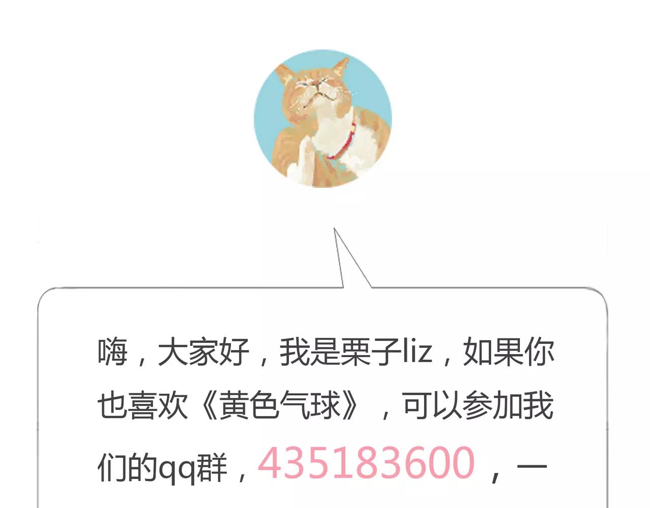 第23话 欲望的游戏85