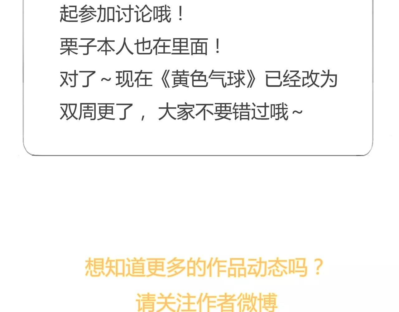 第23话 欲望的游戏86