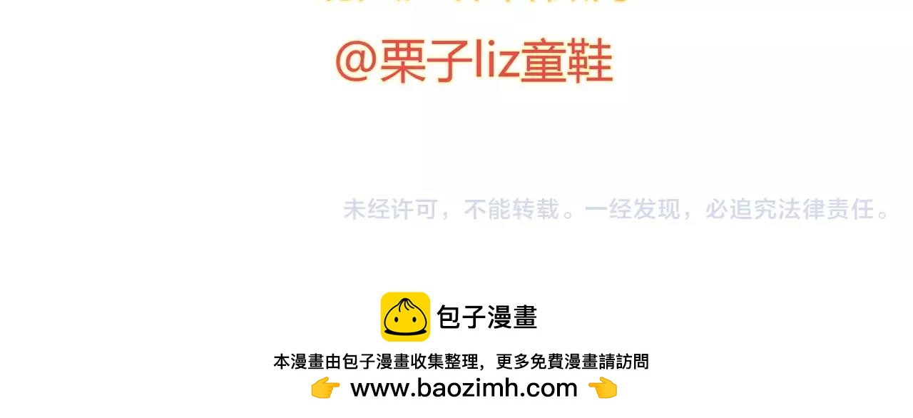 第23话 欲望的游戏87