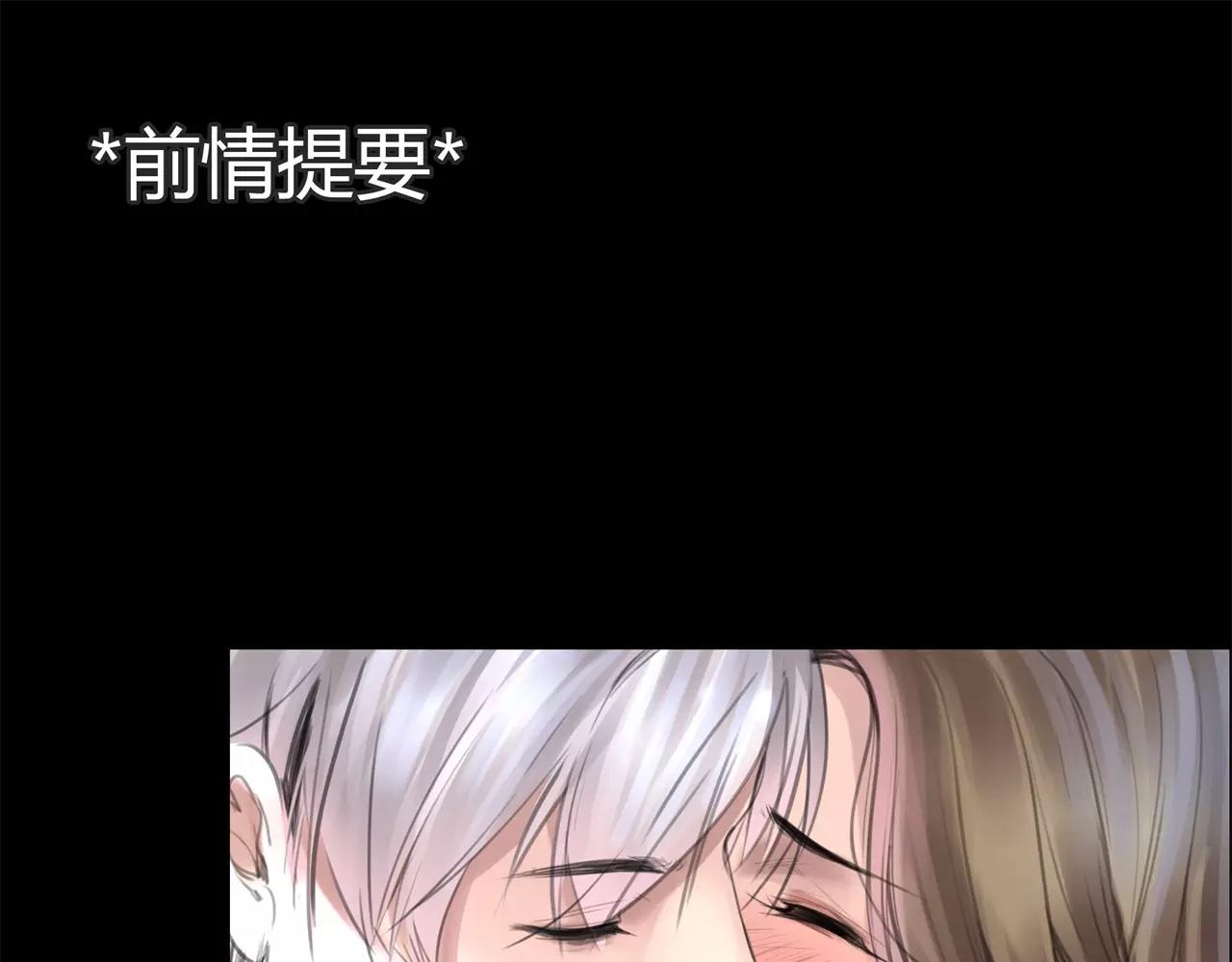第24话 欲望的猎物0