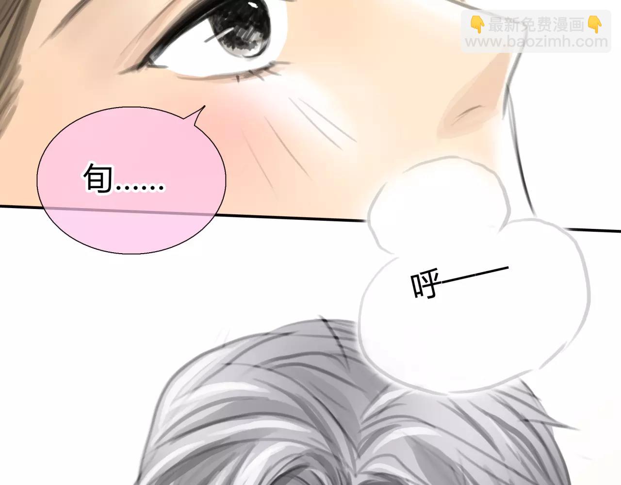 第24话 欲望的猎物20