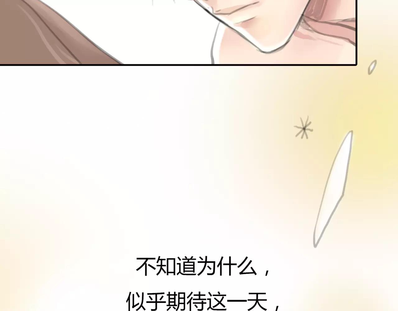 第24话 欲望的猎物27