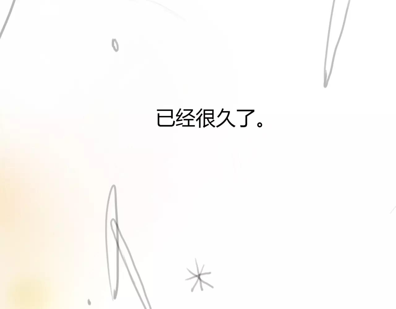 第24话 欲望的猎物29