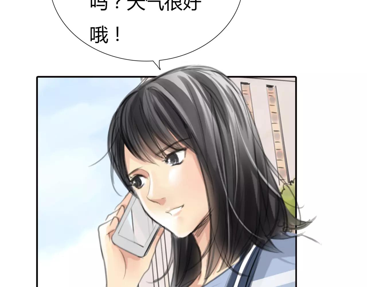 第24话 欲望的猎物36