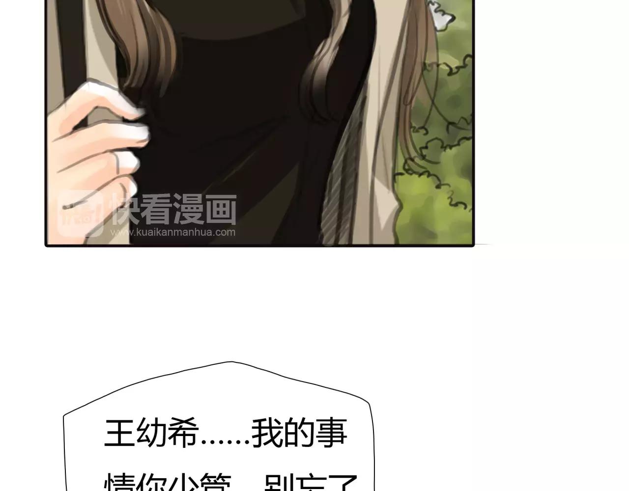 第24话 欲望的猎物41