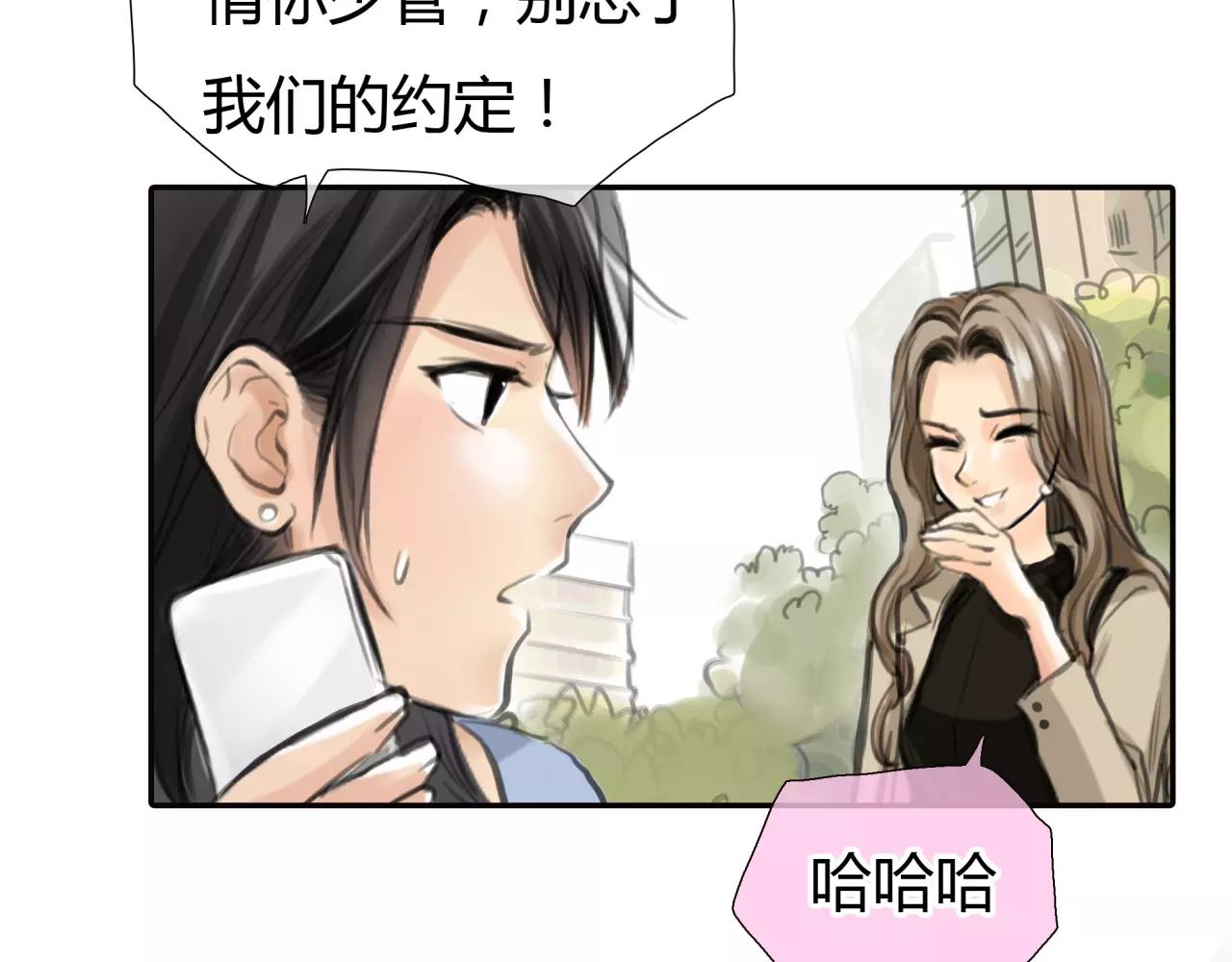 第24话 欲望的猎物42