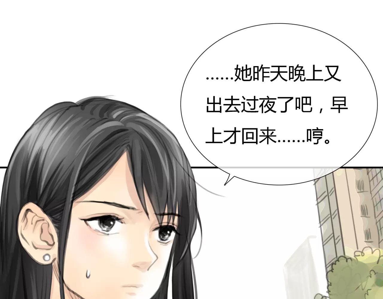 第24话 欲望的猎物52
