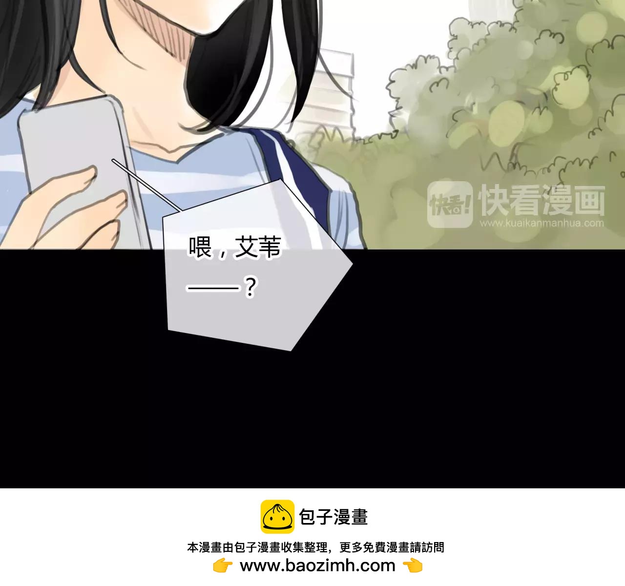 第24话 欲望的猎物53