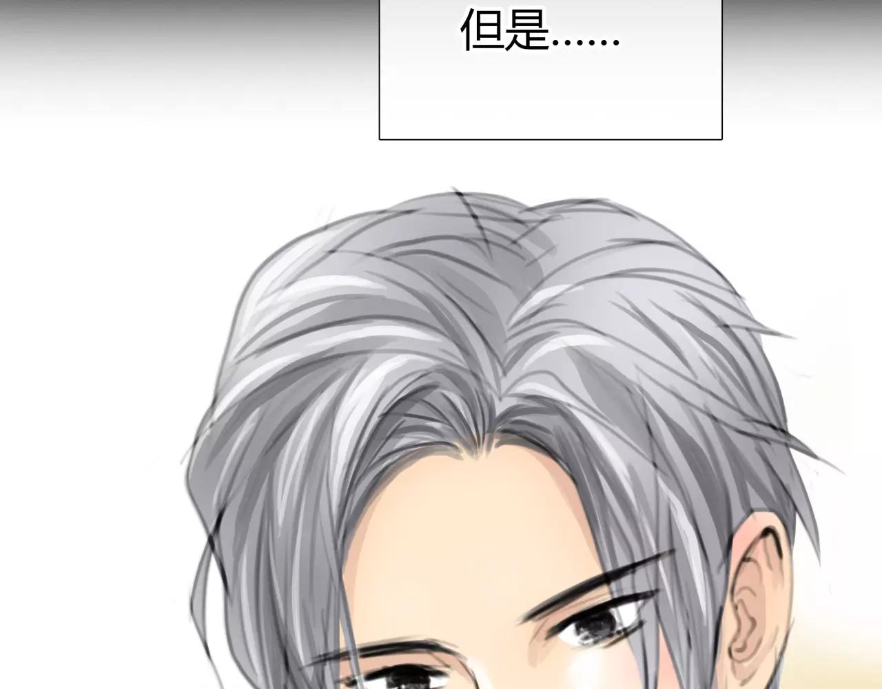 第24话 欲望的猎物59