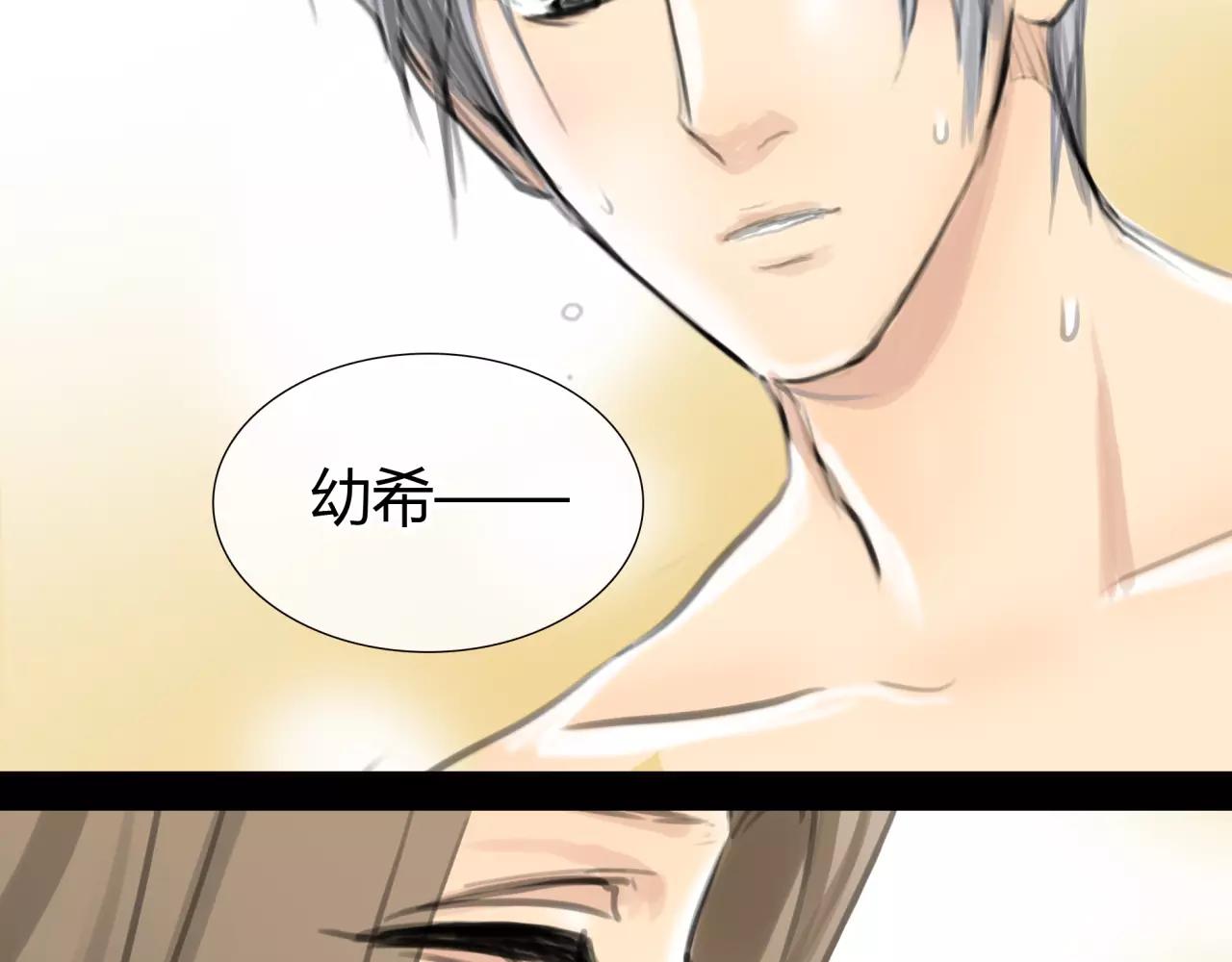 第24话 欲望的猎物60