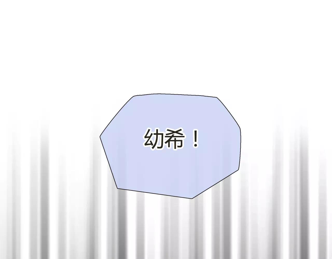 第24话 欲望的猎物62